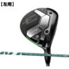 ELYTE フェアウェイウッド VENTUS GREEN 50 for Callaway (S)【レフティ】