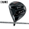 スリクソン ZX5 Mk II ドライバー Diamana ZX-II50 (S)【レフティ】