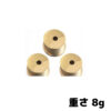 スチールシャフト用バットウエイト(0.590)(8ｇ) 10個入り