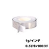 鉛テープ　1g/インチ　0.5ｲﾝﾁ×100ｲﾝﾁ(100g) 5個入り